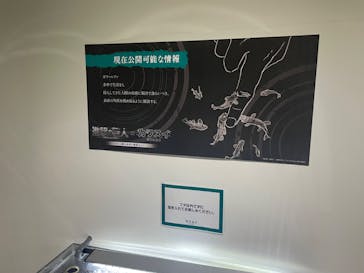 カワスイ 川崎⽔族館に投稿された画像（2023/11/19）