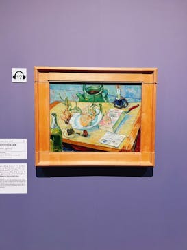 ゴッホと静物画　伝統から革新へ（SＯＭＰＯ美術館）に投稿された画像（2023/11/19）