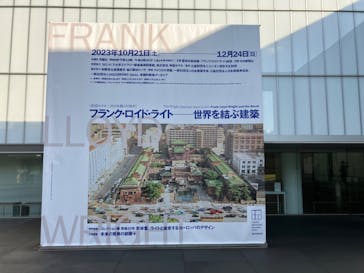 豊田市美術館に投稿された画像（2023/11/19）