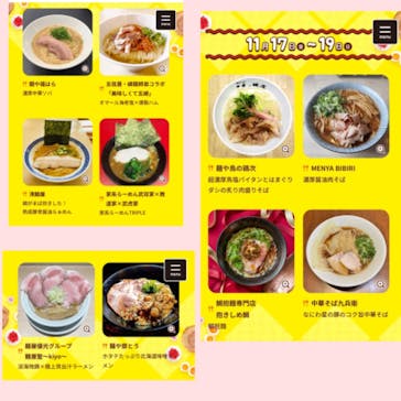 大阪城極上ラーメンフェスタに投稿された画像（2023/11/19）