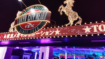 東京メガイルミに投稿された画像（2023/11/19）