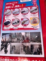 東京タワー×マリオンクレープに投稿された画像（2023/11/19）