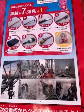 東京タワー×マリオンクレープに投稿された画像（2023/11/19）