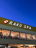 RAKU SPA 鶴見に投稿された画像（2023/11/20）