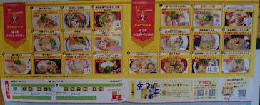 大阪城極上ラーメンフェスタに投稿された画像（2023/11/19）