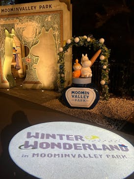 ムーミンバレーパークに投稿された画像（2023/11/20）