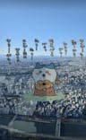 東京スカイツリーに投稿された画像（2023/11/20）