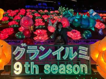 伊豆ぐらんぱる公園に投稿された画像（2023/11/20）