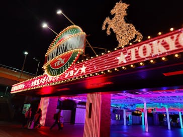 東京メガイルミに投稿された画像（2023/11/20）