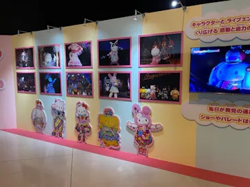 ひらかたパークに投稿された画像（2023/11/21）