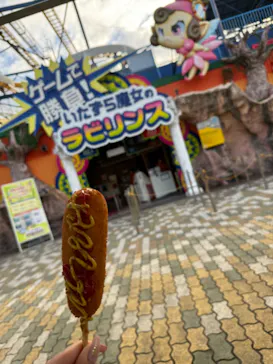 ひらかたパークに投稿された画像（2023/11/21）