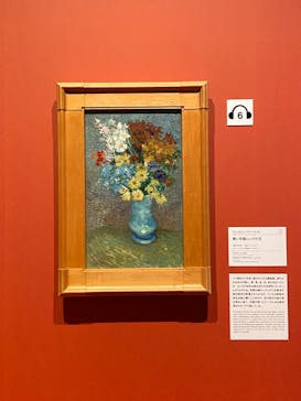 ゴッホと静物画　伝統から革新へ（SＯＭＰＯ美術館）に投稿された画像（2023/11/21）