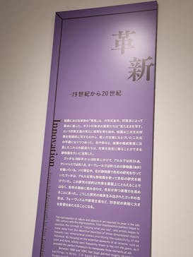 ゴッホと静物画　伝統から革新へ（SＯＭＰＯ美術館）に投稿された画像（2023/11/22）