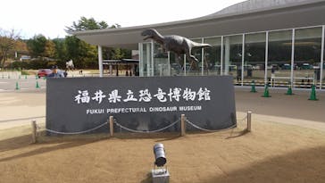 福井県立恐竜博物館に投稿された画像（2023/11/22）