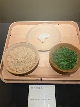 特別展「和食 ～日本の自然、人々の知恵～」に投稿された画像（2023/11/22）