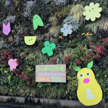 名古屋市東山動植物園に投稿された画像（2023/11/22）