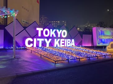 東京メガイルミに投稿された画像（2023/11/22）