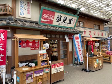 西武園ゆうえんちに投稿された画像（2023/11/22）