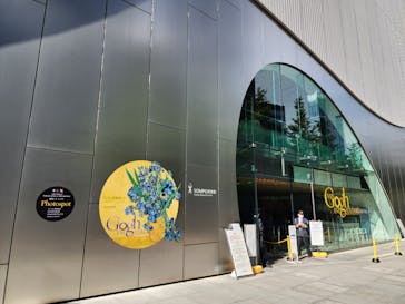 ゴッホと静物画　伝統から革新へ（SＯＭＰＯ美術館）に投稿された画像（2023/11/23）