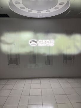 梅田スカイビル・空中庭園展望台に投稿された画像（2023/11/23）