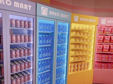 うんこミュージアム TOKYOに投稿された画像（2023/11/23）