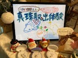 カワスイ 川崎⽔族館に投稿された画像（2023/11/23）