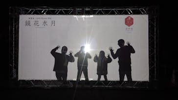 姫路城（イベント）に投稿された画像（2023/11/23）