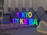 東京メガイルミに投稿された画像（2023/11/23）