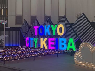 東京メガイルミに投稿された画像（2023/11/23）