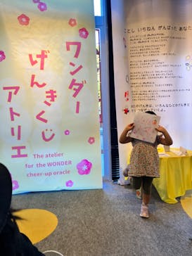 沖縄こどもの国に投稿された画像（2023/11/23）