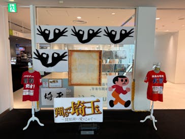 ローソン・ユナイテッドシネマ／ユナイテッド・シネマ／シネプレックスに投稿された画像（2023/11/23）