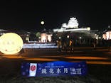 姫路城（イベント）に投稿された画像（2023/11/23）