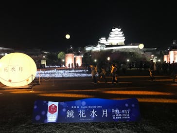 姫路城（イベント）に投稿された画像（2023/11/23）