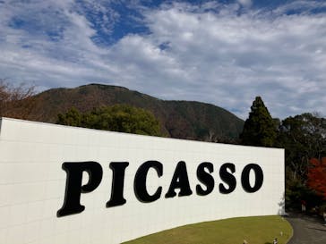 彫刻の森美術館に投稿された画像（2023/11/23）