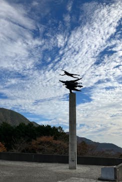 彫刻の森美術館に投稿された画像（2023/11/23）