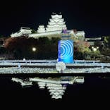 姫路城（イベント）に投稿された画像（2023/11/23）