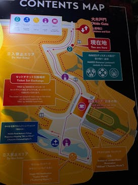 NAKED 紅葉の新宿御苑2023に投稿された画像（2023/11/23）