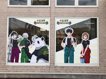 東武動物公園に投稿された画像（2023/11/23）