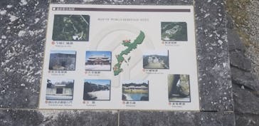 今帰仁城跡に投稿された画像（2023/11/24）