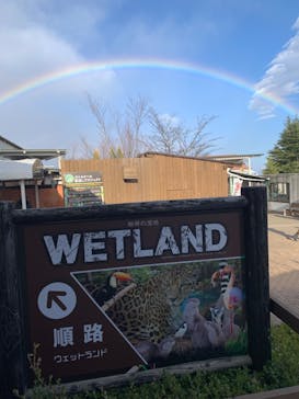 那須どうぶつ王国に投稿された画像（2023/11/24）