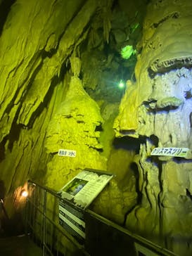 あぶくま洞に投稿された画像（2023/11/24）