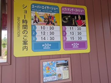 おきなわワールドに投稿された画像（2023/11/24）