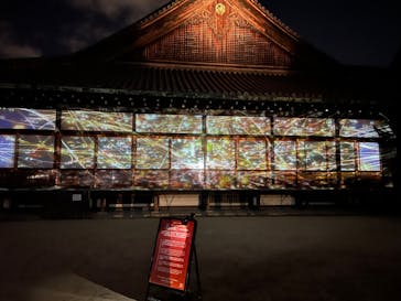 NAKED meets 二条城 2025 観月に投稿された画像（2023/11/24）