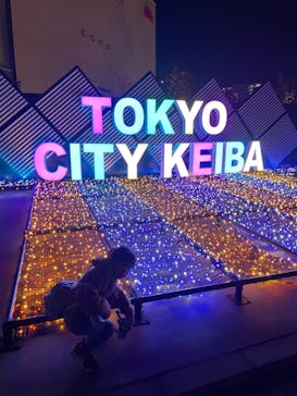 東京メガイルミに投稿された画像（2023/11/24）