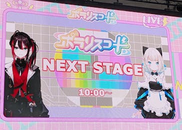 アミューズメント エキスポ in 東京ビッグサイトに投稿された画像（2023/11/25）