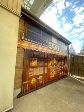 西武園ゆうえんちに投稿された画像（2023/11/25）