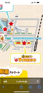 大阪城極上ラーメンフェスタに投稿された画像（2023/11/25）