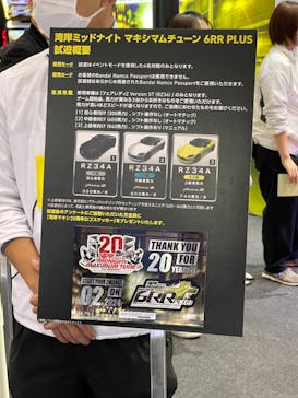 アミューズメント エキスポ in 東京ビッグサイトに投稿された画像（2023/11/25）