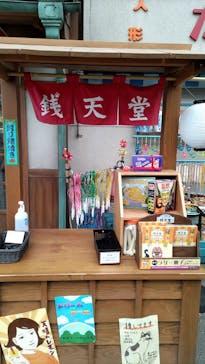 西武園ゆうえんちに投稿された画像（2023/11/25）