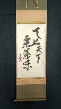 東京タワーに投稿された画像（2023/11/25）